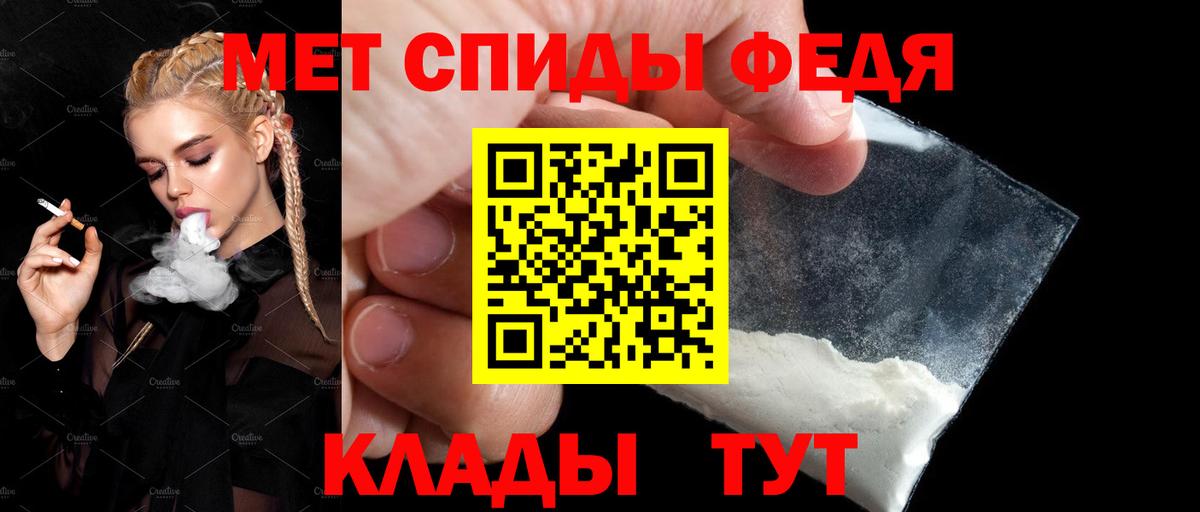 Амфетамин Premium  АМФ  Подольск  Вход с VPN 