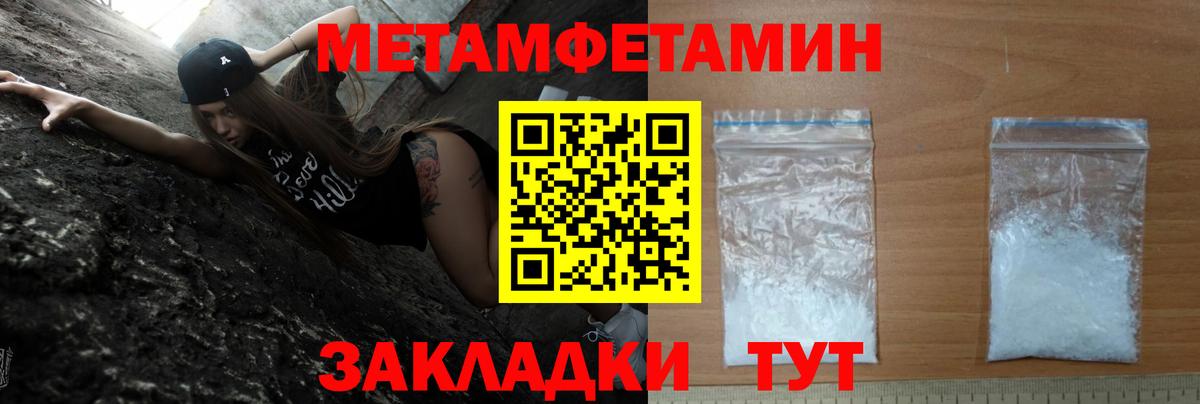 АМФЕТАМИН VHQ Подольск