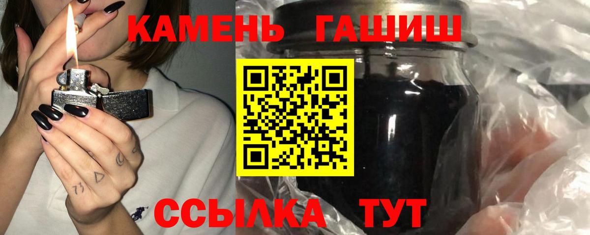 ГАШ индика сатива Подольск