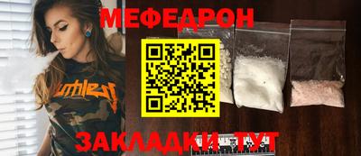 соль ск Партизанск
