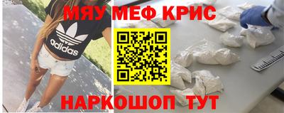 соль ск Партизанск