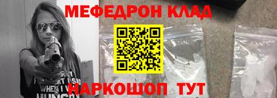 apvp Пенза