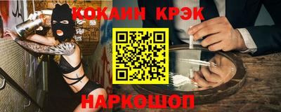 соль ск Партизанск