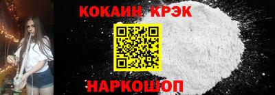 кокаин VHQ Нягань