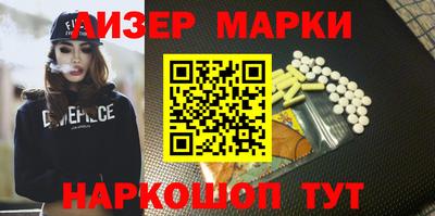 соль ск Партизанск