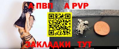 соль ск Партизанск