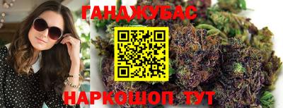соль ск Партизанск