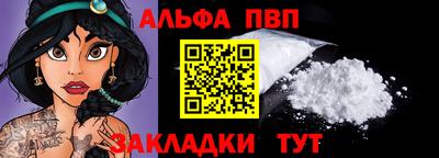 соль ск Партизанск
