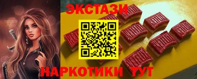apvp Пенза