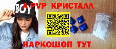 соль ск Партизанск