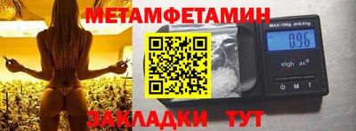 соль ск Партизанск