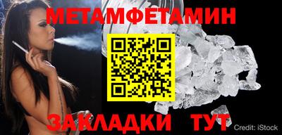 apvp Пенза