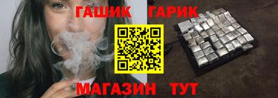 соль ск Партизанск