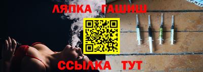 apvp Пенза