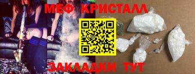 соль ск Партизанск