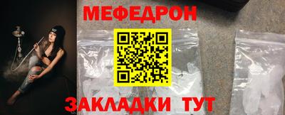 соль ск Партизанск