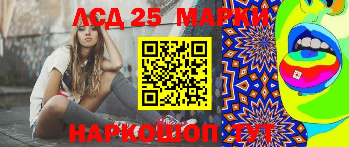 Лсд 25 экстази ecstasy  Вход с VPN  Подольск  ЛСД экстази кислота 