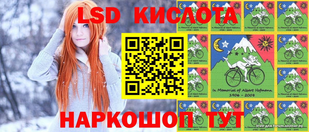 Марки 25I-NBOMe  Наркотические марки 1500мкг  Вход с VPN  Подольск 