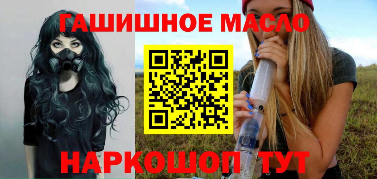 ТГК вейп с тгк Подольск