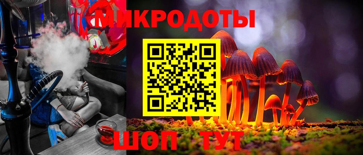 Псилоцибиновые грибы ЛСД Подольск