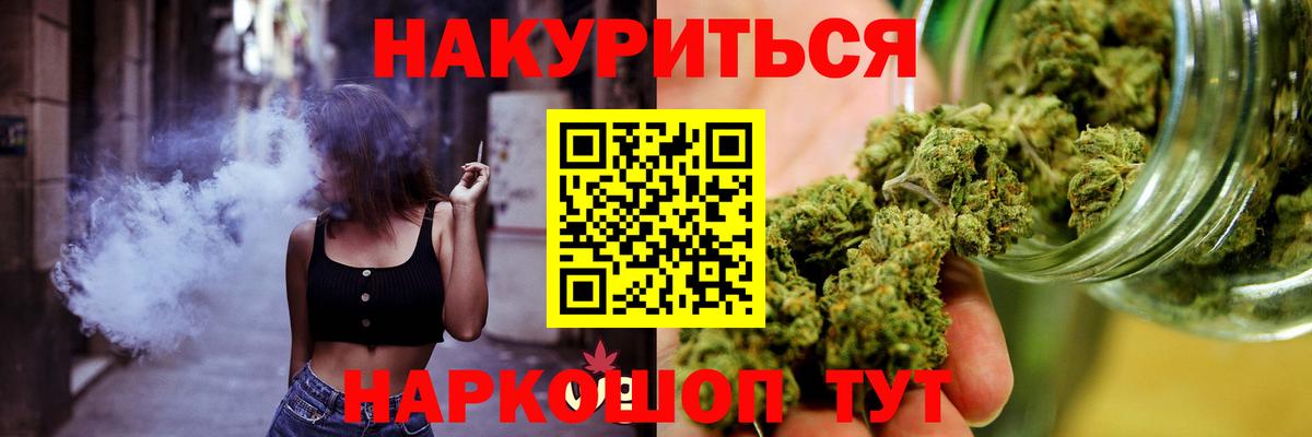 Канабис White Widow  МАРИХУАНА ГИДРОПОН  Подольск  Конопля гибрид  Вход с VPN 